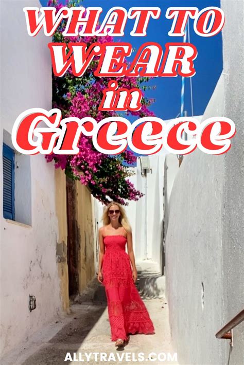 What To Wear In Greece The Ultimate Greece Packing Guide Greece