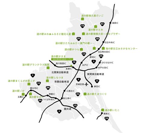 道の駅 ひたちおおた〜黄門の郷〜 観光いばらき