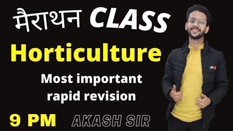 Horticulture Rapid Revision Class By Akash Sir Most Important For Afo