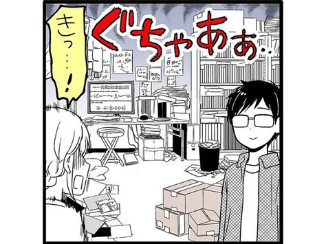 一人暮らしの彼の家に初めて行ったら 彼女が絶句した「彼の驚きの素顔」【漫画家と異星人 第13回】 Peachy ライブドアニュース