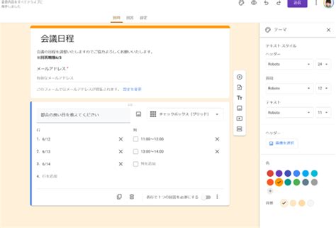 google dx