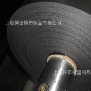 Pe Xpe Ixpe Eva Cr Hr Nbr Epdm Pvc Foam Material Pvc Foam Material