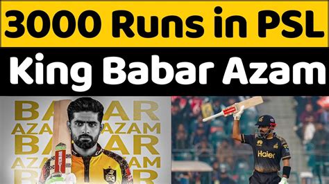 Indian Media Reaction On Babar Azam 3000 Runs In Psl History King