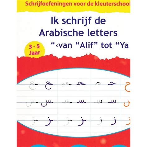 Ik Schrijf De Arabische Letters Van Alif Tot Ya