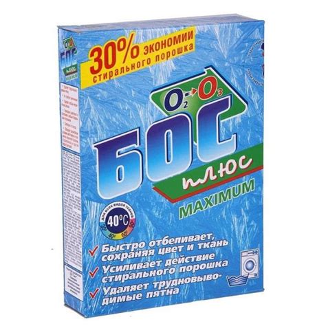 ОТБЕЛИВАТЕЛЬ "БОС-ПЛЮС" СУХОЙ 300Г (ПОРОШОК)
