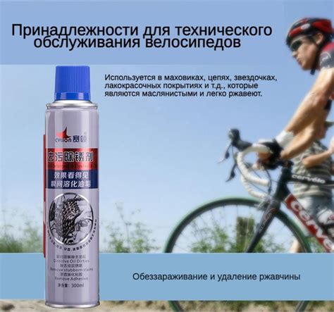 Велошампунь - купить с доставкой по выгодным ценам в интернет-магазине ...