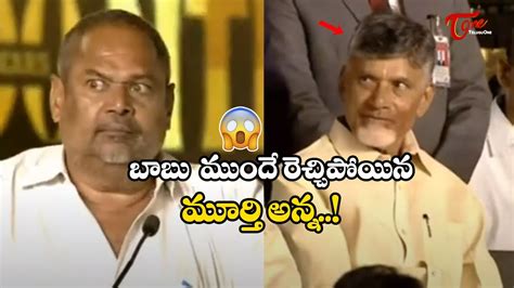 R Narayana Murthy Mind Blowing Speech At NTR 100 Years Celebratons