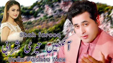 Shah Farooq New Pashto Songs 2023 Ankain Teri Sharabi New