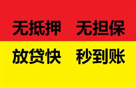 開始借1000元最後要還幾十萬元，套路貸，非法網絡借貸 每日頭條