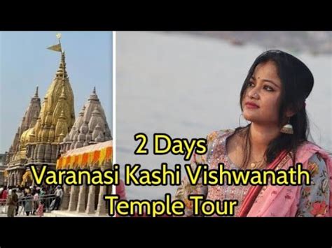 Varanasi Kashi Vishwanath Temple Patna To Varanasi By Road Days