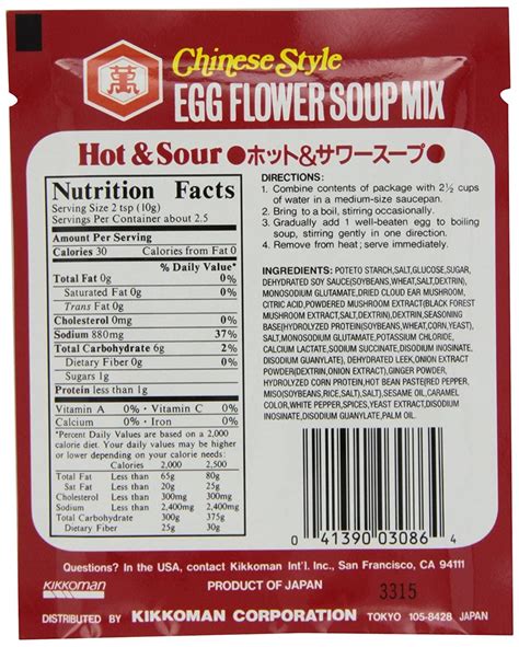 Kikkoman Egg Flower Hot And Sour Soup 0 88oz Pouch Pack Of 12 Buy