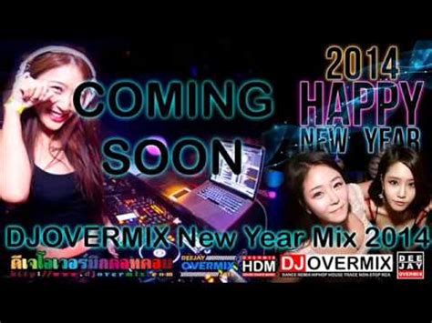 Dj Artist Nonstop Happy New Year V Youtube