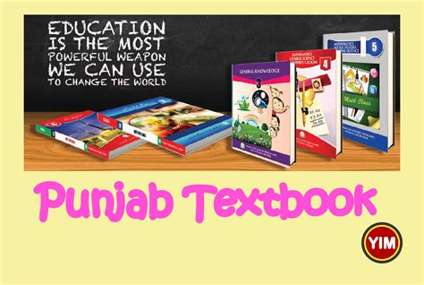 All Punjab Textbooks Your Info Master