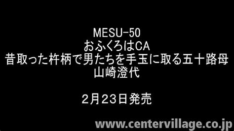 Recherche 五十路義母の交尾 XVIDEOS