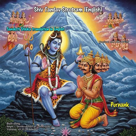 Shiv Tandav Stotram Lyrics In English 9