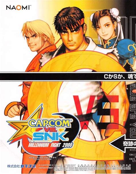 J Step On Twitter Rt Dailyflghtlng Capcom Vs Snk Millennium Fight