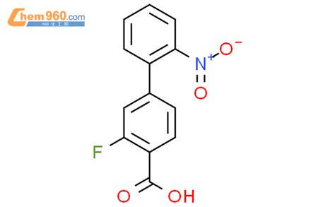 1365272 19 0 2 fluoro 4 2 nitrophenyl benzoic acid化学式结构式分子式mol 960化工网