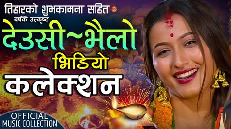 New Nepali Tihar Song Deusi Bhailo 2079 2022Video Collection Popular