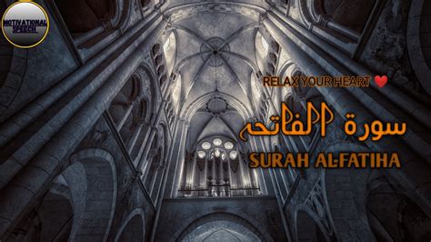 Surah Al Faatiha Beautiful Quran Recitation Youtube