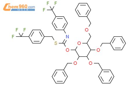 2 3 4 6 四 O 苄基 Α D 吡喃葡萄糖基 对三氟甲基苄硫代 N 对三氟甲基苯基 甲酰亚胺盐CAS号468095 63 8