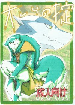 Artist Risuou E Hentai Galleries