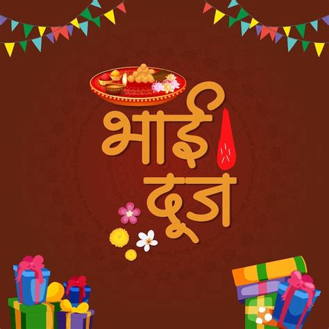 Modelo De Design De Banner Do Festival Indiano Bhai Dooj Feliz Vetor