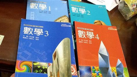 6本合售 龍騰高中數學課本 1~4冊和選修數乙版上下冊共六本 99103 龍騰普通高級中學 全學年全套課本 露天市集 全台最大的網路購物市集