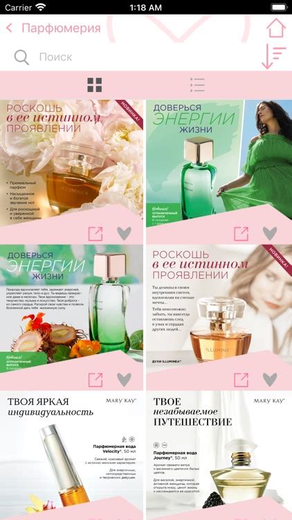 Mary Kay InTouch® by Mary Kay CJSC