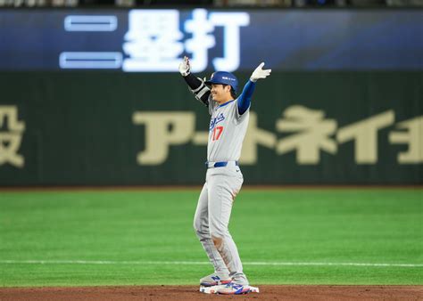 Dodgers Win Game One, Officially Ruining Baseball | OutKick