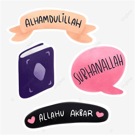 Beautiful Islamic Sticker Hand Lettering Word Cute Sticker Islamic