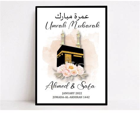 This Beautiful Umrah Mubarak Print Makes The Perfect Gift For The