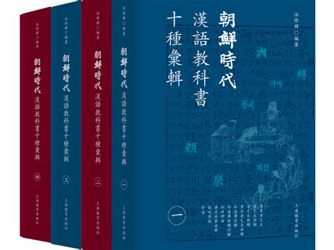 浙江大学 汉语史研究中心