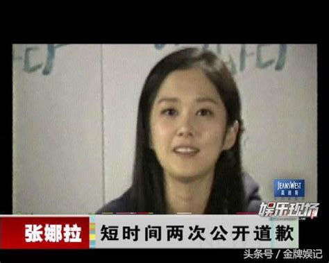 《刁蠻公主》演員現狀：女一號被娛樂圈封殺，女二號婚後為愛息影 每日頭條