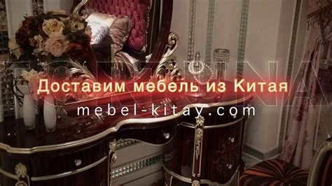 Мебельный тур в Китай, Выставка мебели, доставка мебели из Китая - YouTube
