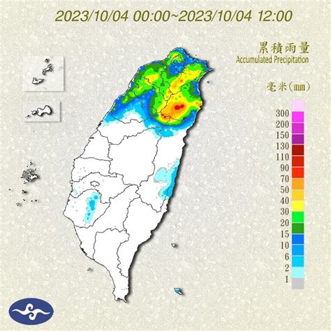 颱風小犬暴風圈觸陸、陸警範圍增澎湖 東半部越晚雨越大 生活 中央社 Cna