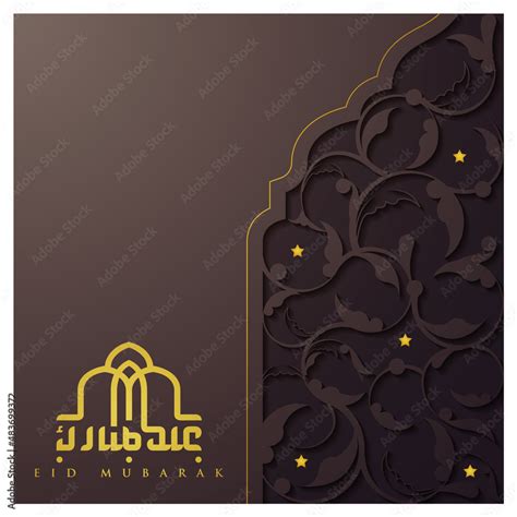 Eid Mubarak Greeting Card Islamic Morocco Floral Pattern Vector Design With Beautiful Arabic