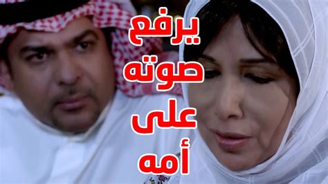 صدق ما يستحي على ويهه😱😱 مقطع من مسلسل لعبة المرأة رجل Youtube