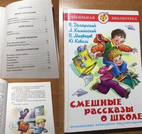 Книга интересная короткая: 10 интересных книг для чтения на выходных ...