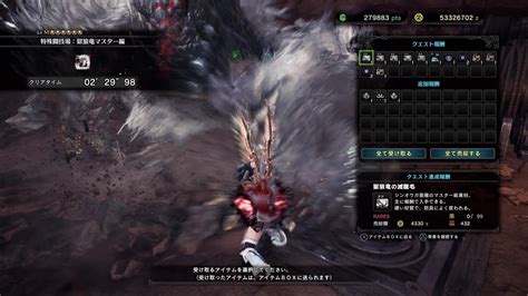 MHWI PS5ジンオウガ亜種 双剣 02 29 98 TA wiki Rules Stygian Zinogre Dual Blades