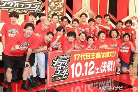 ロングコートダディ、例年以上に楽しい『キングオブコント』 2年ぶり決勝も「圧倒的に楽しみたい」 マイナビニュース