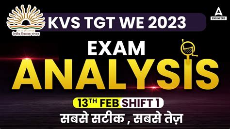 KVS TGT WE Exam Review 2023 KVS TGT WE ANALYSIS 2023 KVS TGT WE