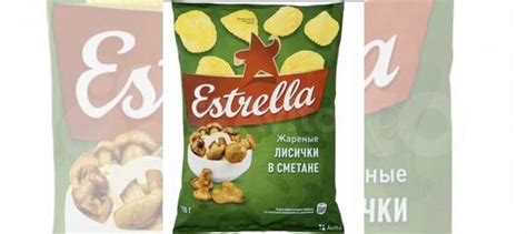 Чипсы "Эстрелла"/ "Estrella" все вкусы купить в Москве | Товары для ...