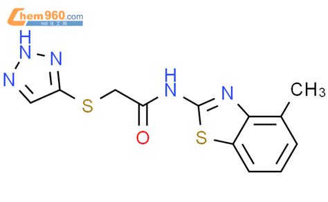 878419 20 6 N 4 Methyl 1 3 Benzothiazol 2 Yl 2 1H 1 2 3 Triazol 5