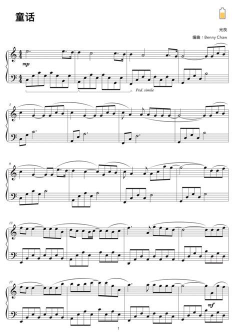 Tong Hua Piano Solo Digital Sheet Music Sheet Music Plus