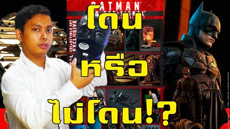 โดนหรือไม่โดน พรีวิว Hot Toys Batman And Bat Signal The Batman Youtube