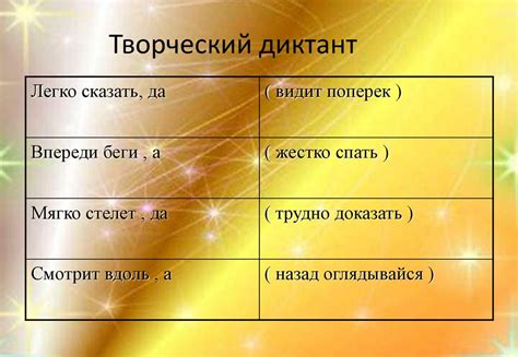 Антонимы. Угадай слово - презентация онлайн