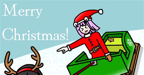 クリスマス メリークリスマスイブイブイブイブイブ！ いち氏氏がのイラスト Pixiv