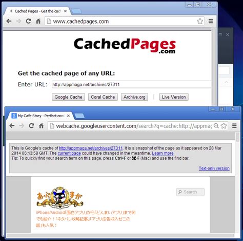 [Web] View older versions of web pages with Cached Pages | dotTech