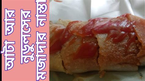 nasta recipe   bengali style ata ar nudulser jhtpt mjadar nasta