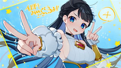 aria chronicle gamepress ai